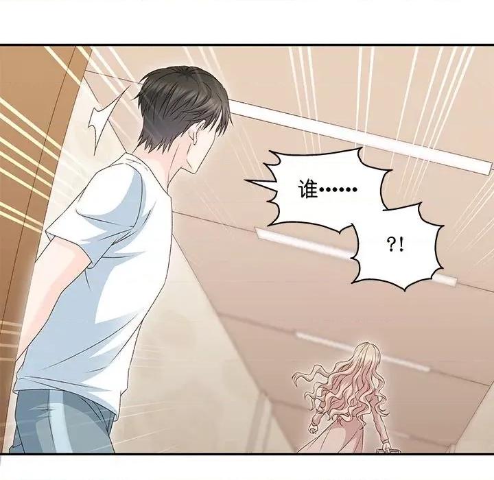 昙华影梦 昙华影梦-第 76 话 第30页