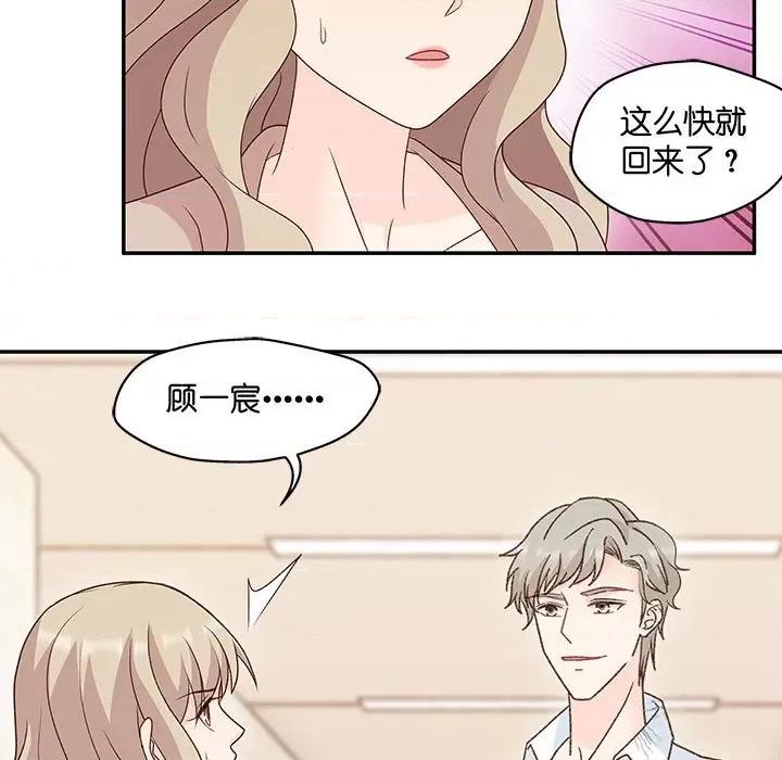 昙华影梦 昙华影梦-第 76 话 第41页