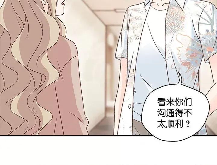 昙华影梦 昙华影梦-第 76 话 第42页