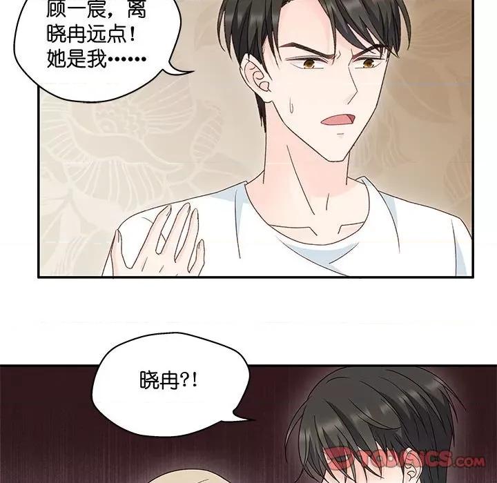 昙华影梦 昙华影梦-第 77 话 第16页