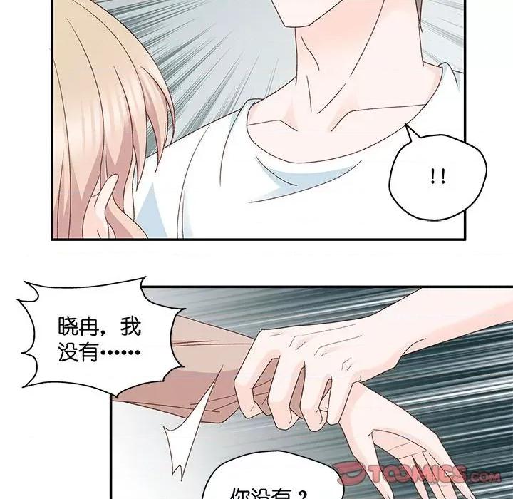 昙华影梦 昙华影梦-第 77 话 第32页