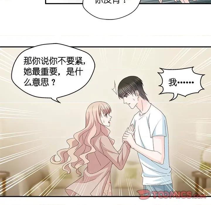 昙华影梦 昙华影梦-第 77 话 第33页
