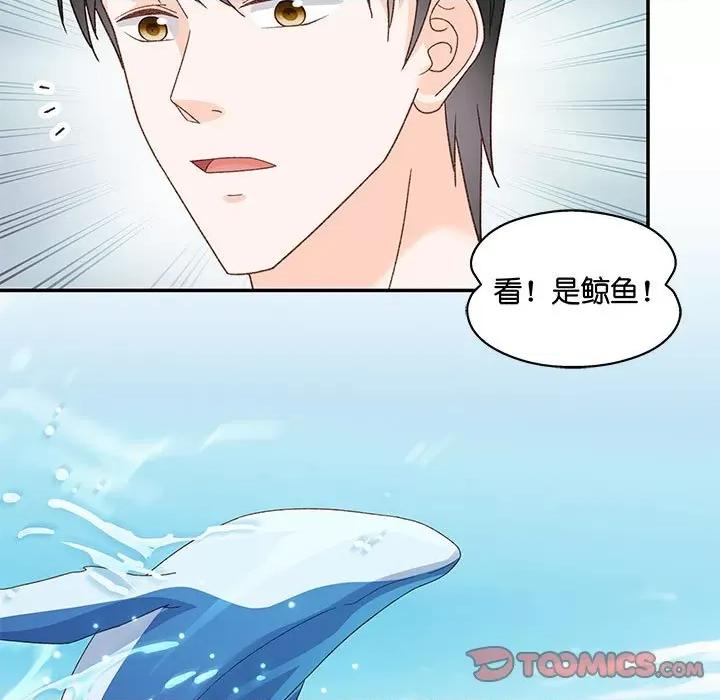 昙华影梦 昙华影梦-第 78 话 第9页