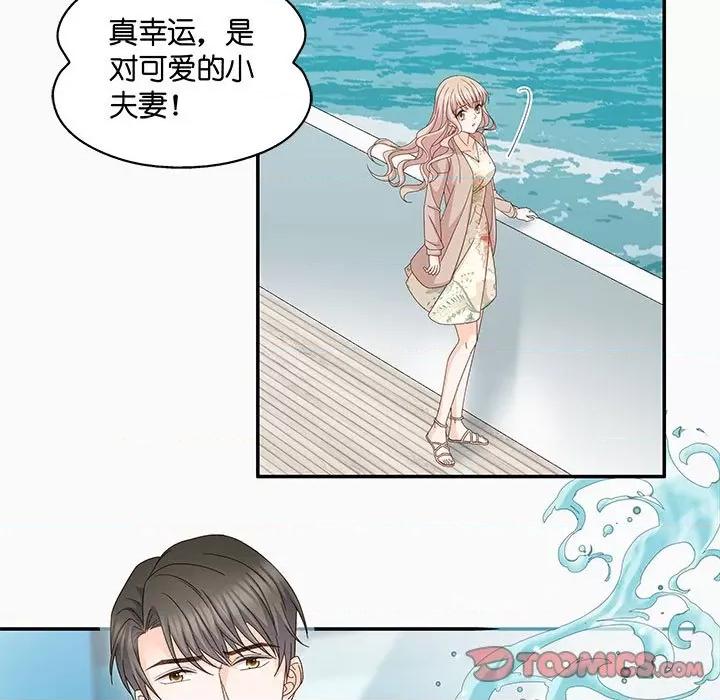 昙华影梦 昙华影梦-第 78 话 第11页