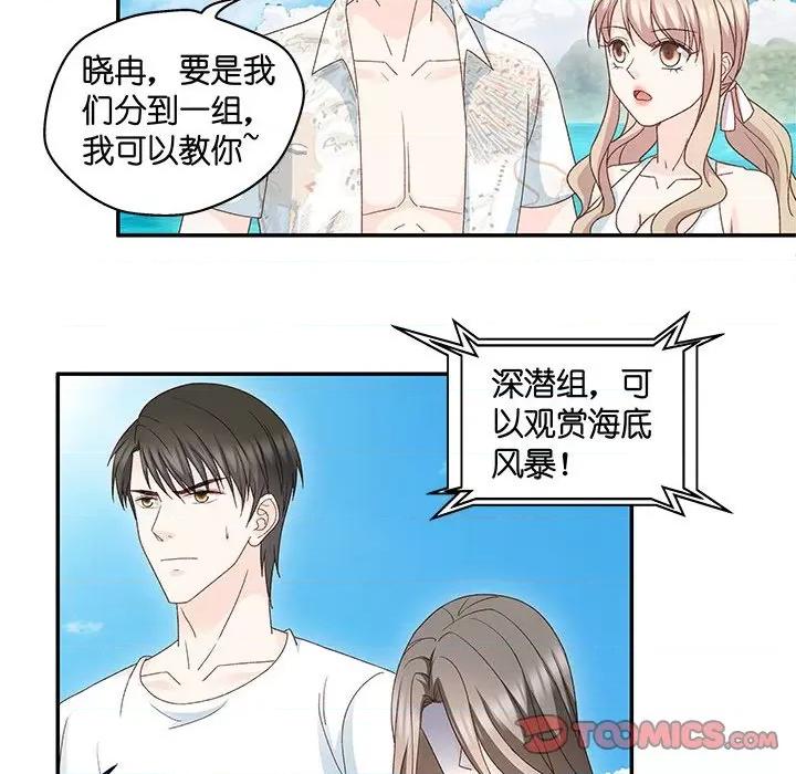 昙华影梦 昙华影梦-第 78 话 第22页