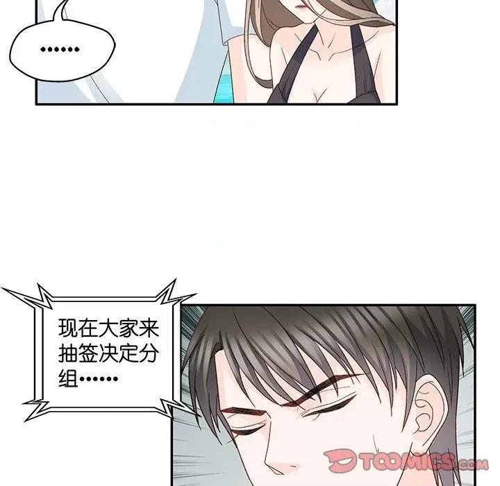 昙华影梦 昙华影梦-第 78 话 第23页