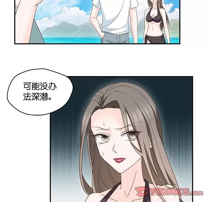 昙华影梦 昙华影梦-第 78 话 第25页