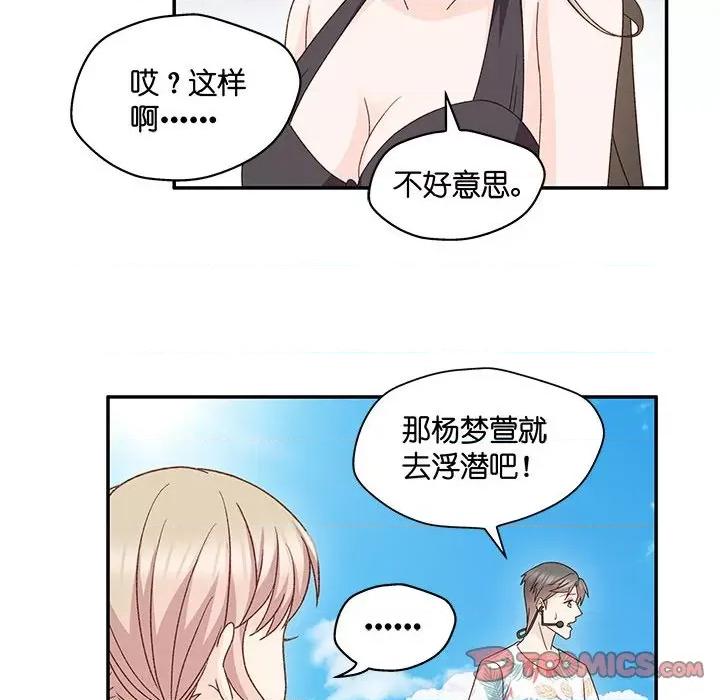 昙华影梦 昙华影梦-第 78 话 第26页