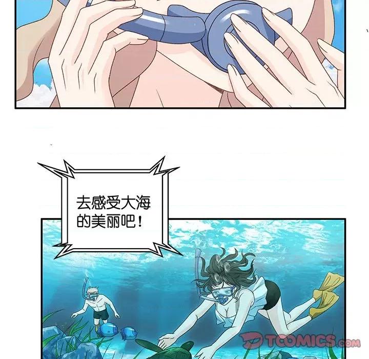 昙华影梦 昙华影梦-第 78 话 第31页