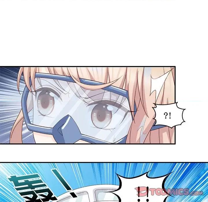 昙华影梦 昙华影梦-第 78 话 第37页
