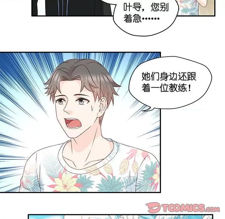 昙华影梦 昙华影梦-第 79 话 第11页