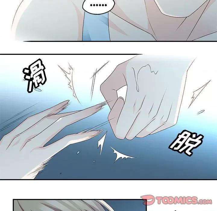 昙华影梦 昙华影梦-第 79 话 第19页