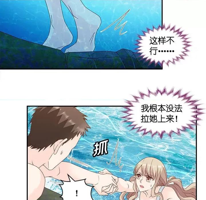 昙华影梦 昙华影梦-第 79 话 第24页