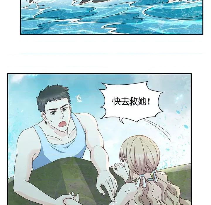 昙华影梦 昙华影梦-第 79 话 第26页