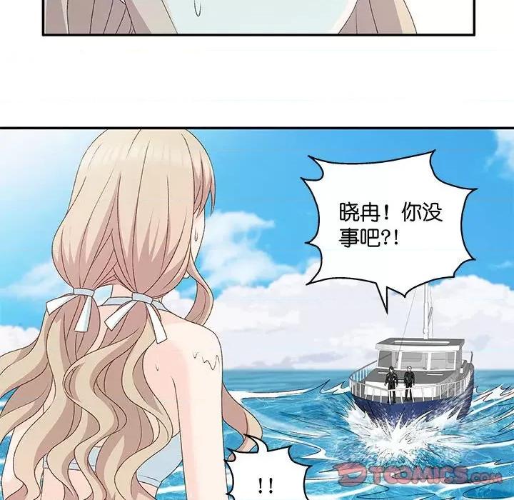 昙华影梦 昙华影梦-第 79 话 第29页