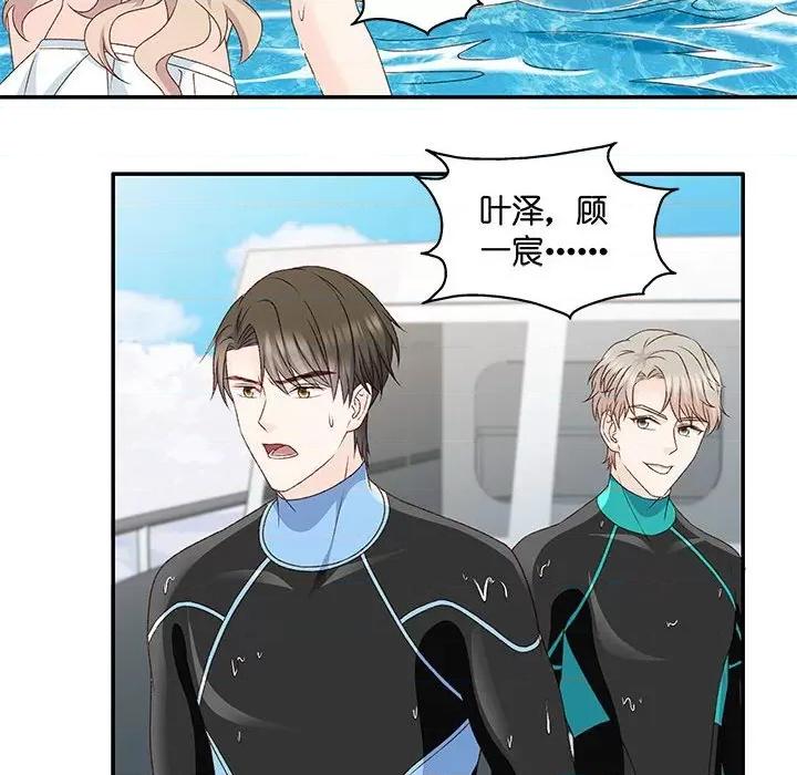 昙华影梦 昙华影梦-第 79 话 第30页