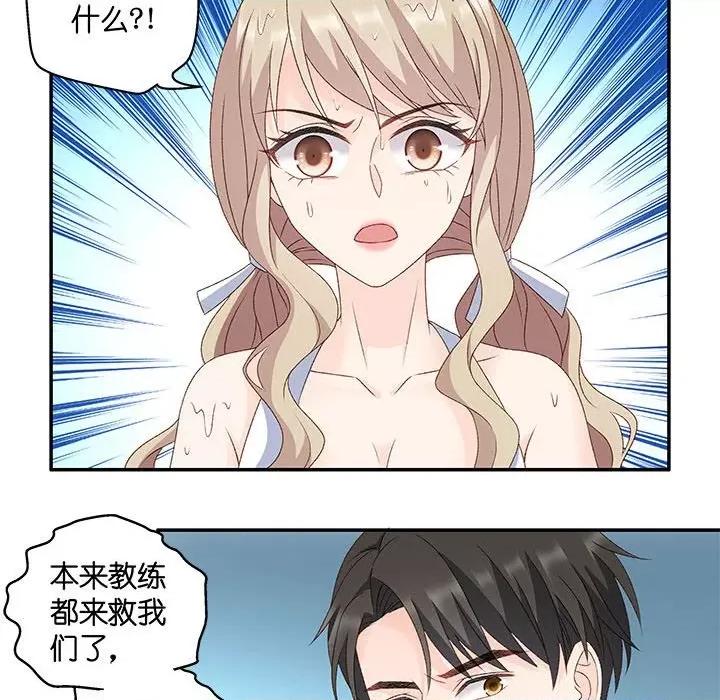 昙华影梦 昙华影梦-第 79 话 第36页