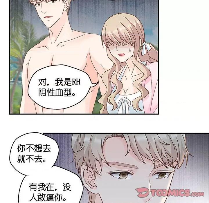 昙华影梦 昙华影梦-第 80 话 第14页