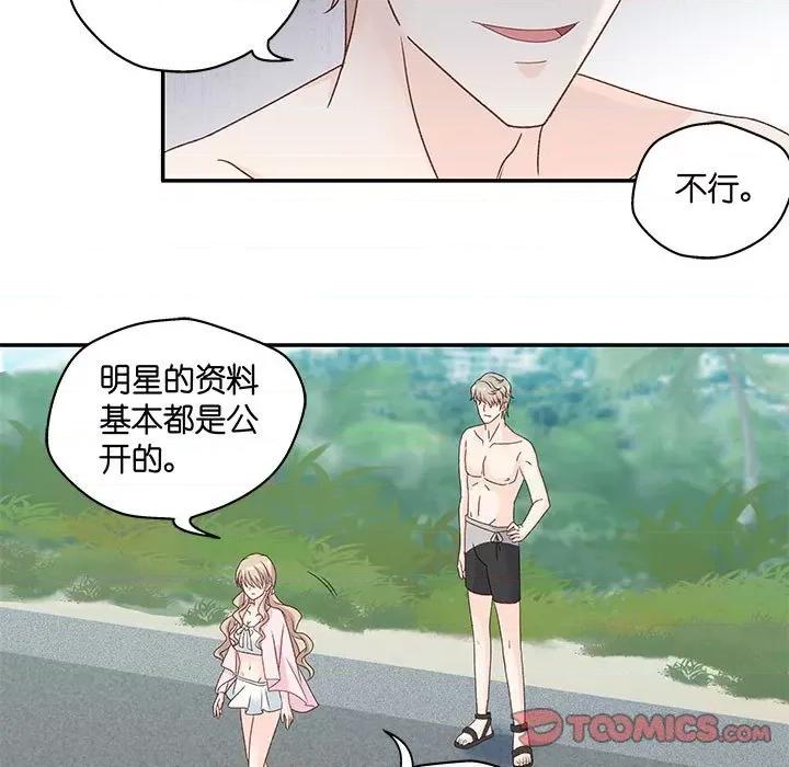 昙华影梦 昙华影梦-第 80 话 第15页