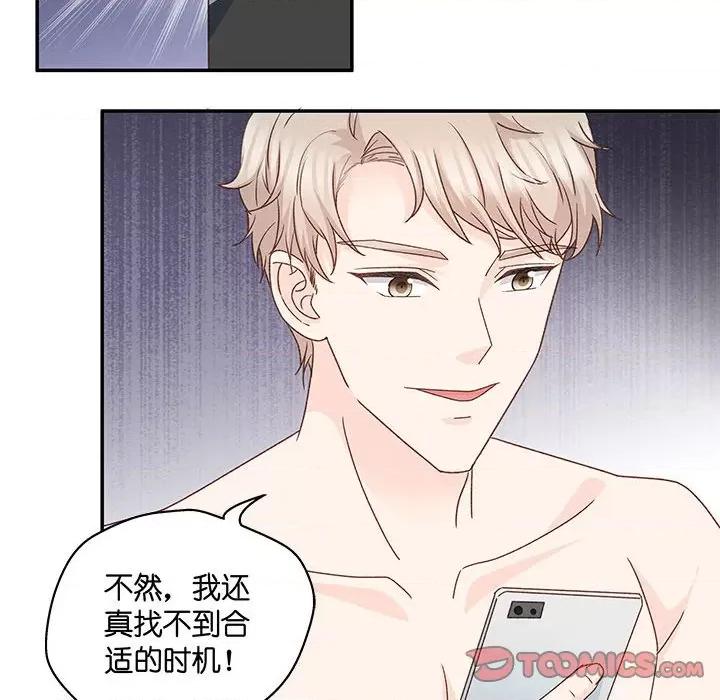 昙华影梦 昙华影梦-第 80 话 第26页