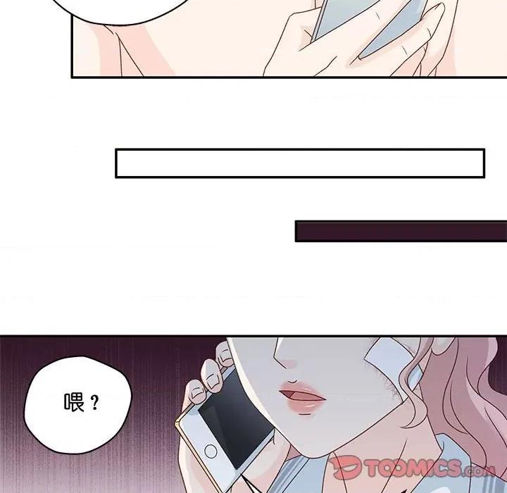 昙华影梦 昙华影梦-第 80 话 第27页