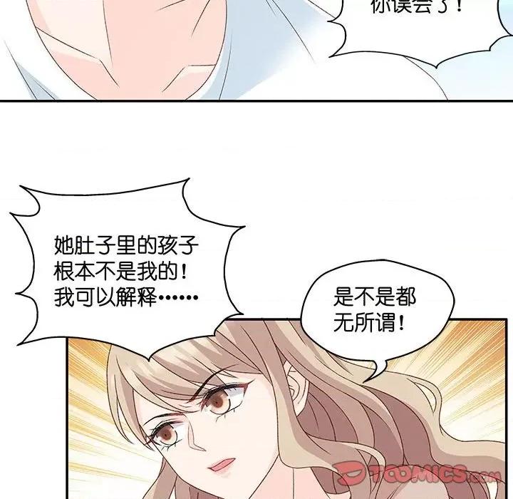 昙华影梦 昙华影梦-第 81 话 第33页
