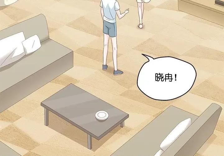 昙华影梦 昙华影梦-第 82 话 第4页