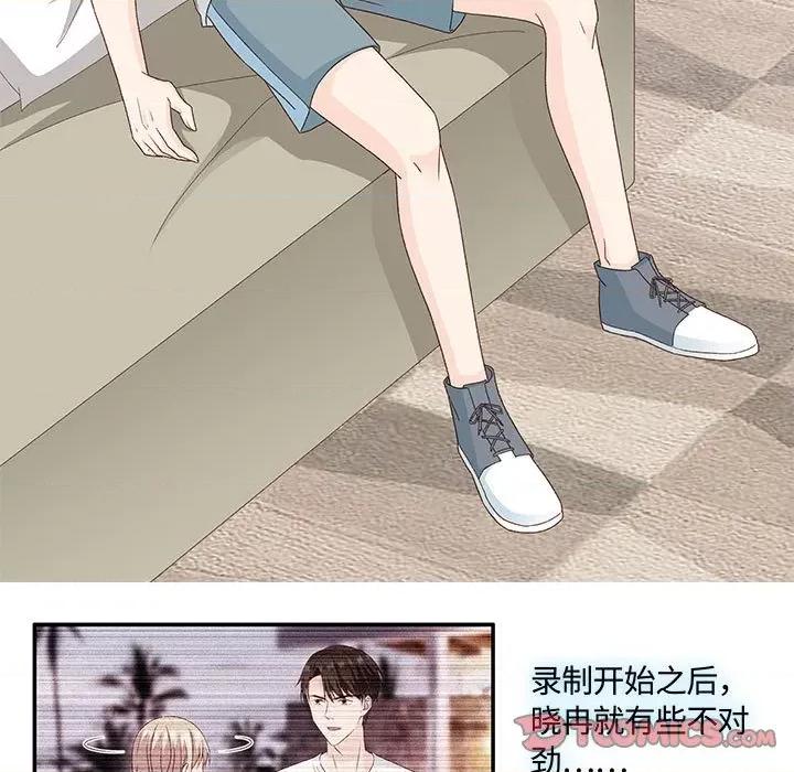 昙华影梦 昙华影梦-第 82 话 第13页