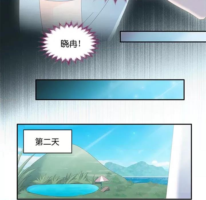 昙华影梦 昙华影梦-第 82 话 第18页
