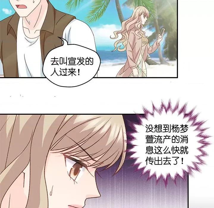 昙华影梦 昙华影梦-第 82 话 第22页