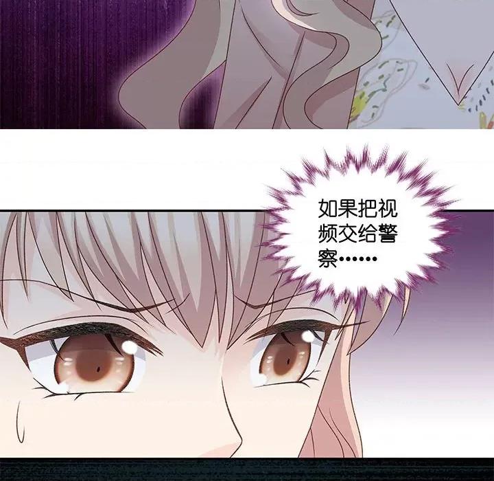 昙华影梦 昙华影梦-第 82 话 第28页