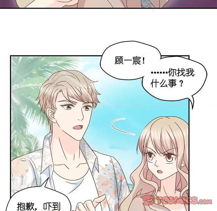 昙华影梦 昙华影梦-第 82 话 第31页