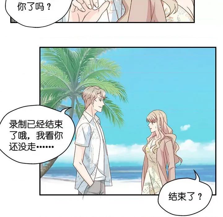昙华影梦 昙华影梦-第 82 话 第32页