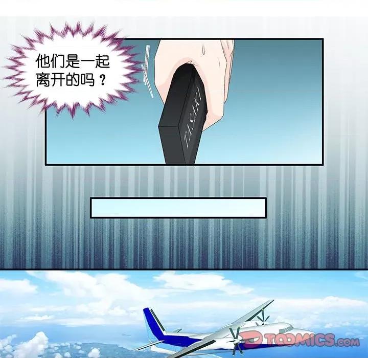 昙华影梦 昙华影梦-第 83 话 第5页