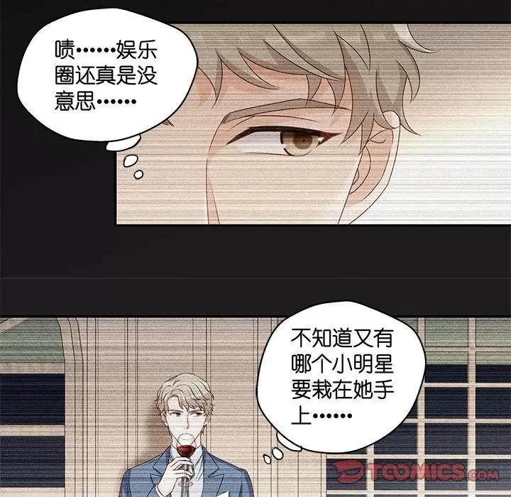 昙华影梦 昙华影梦-第 83 话 第19页