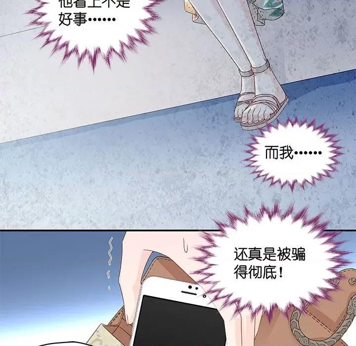 昙华影梦 昙华影梦-第 83 话 第24页