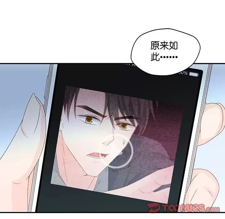 昙华影梦 昙华影梦-第 83 话 第27页