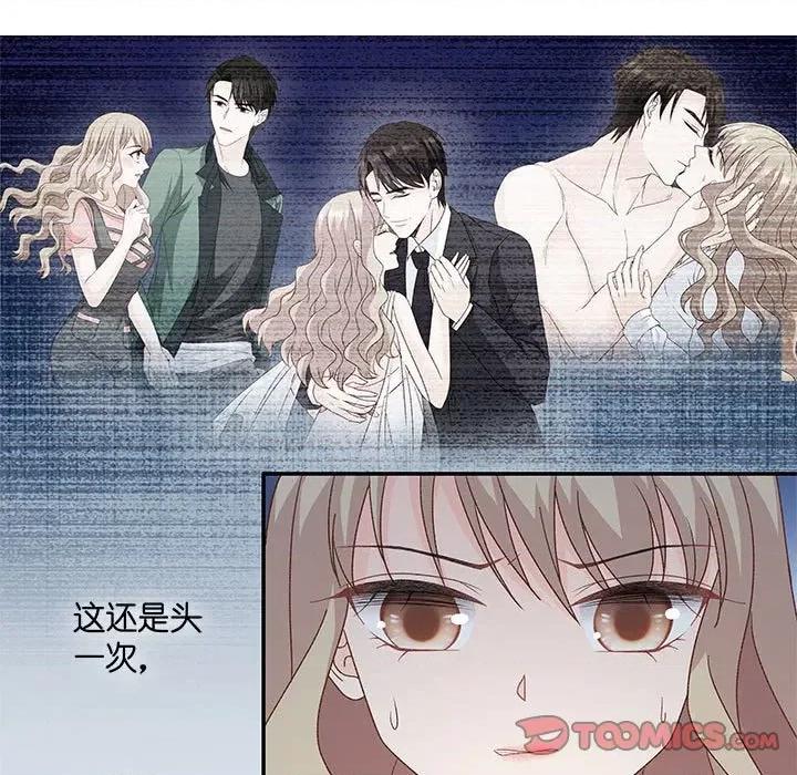 昙华影梦 昙华影梦-第 84 话 第5页