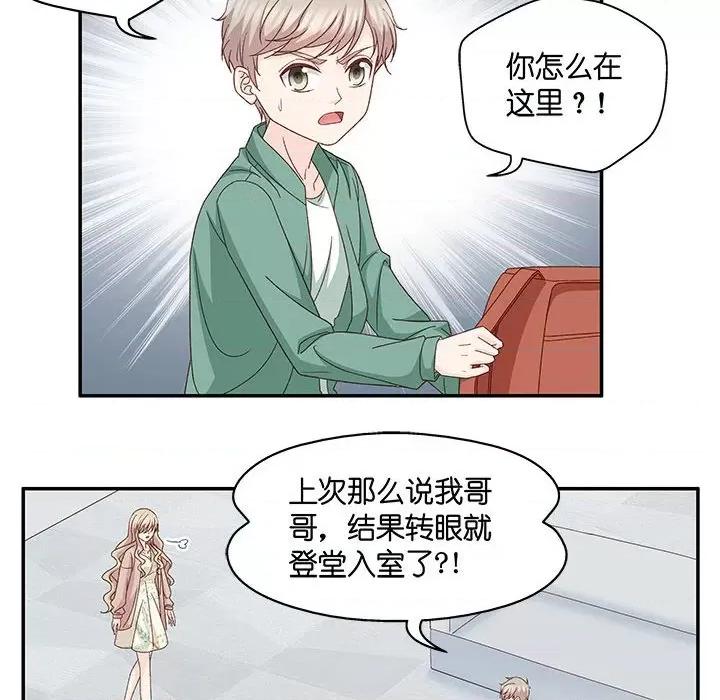 昙华影梦 昙华影梦-第 84 话 第14页