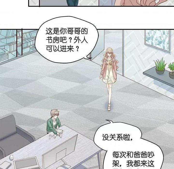 昙华影梦 昙华影梦-第 84 话 第18页