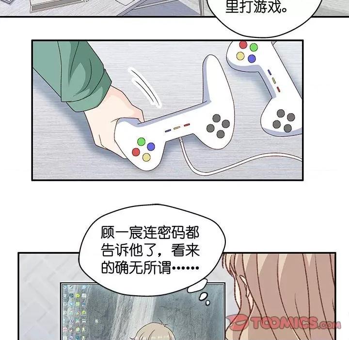 昙华影梦 昙华影梦-第 84 话 第19页