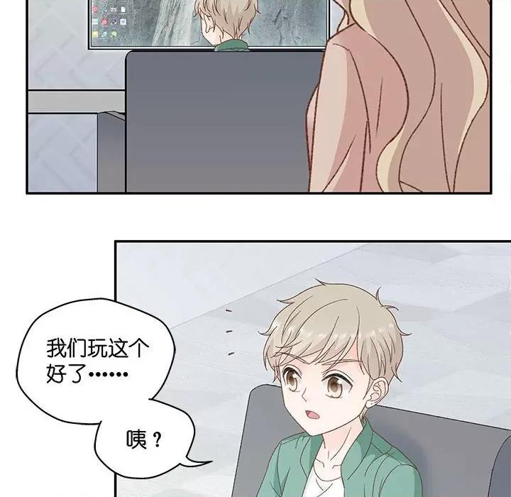 昙华影梦 昙华影梦-第 84 话 第20页
