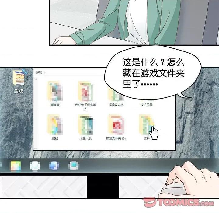 昙华影梦 昙华影梦-第 84 话 第21页