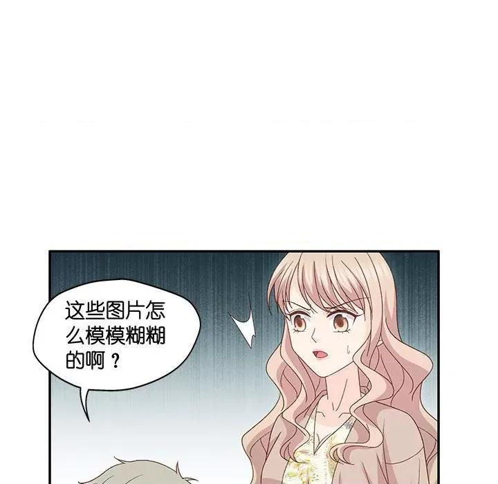 昙华影梦 昙华影梦-第 84 话 第22页