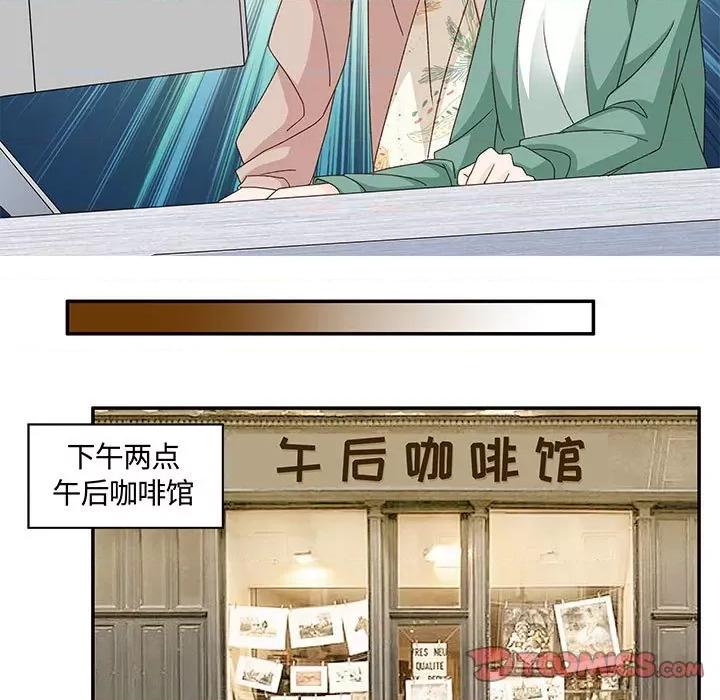 昙华影梦 昙华影梦-第 84 话 第25页