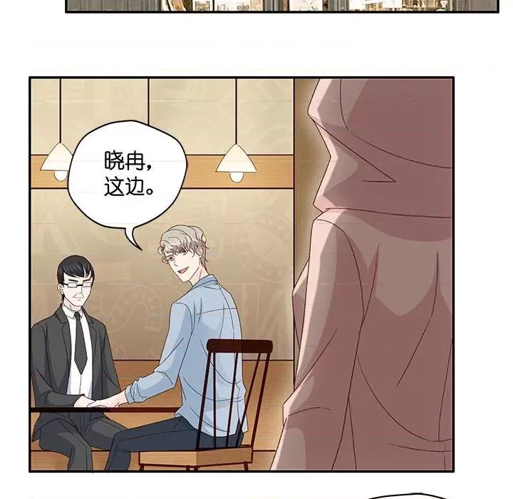 昙华影梦 昙华影梦-第 84 话 第26页