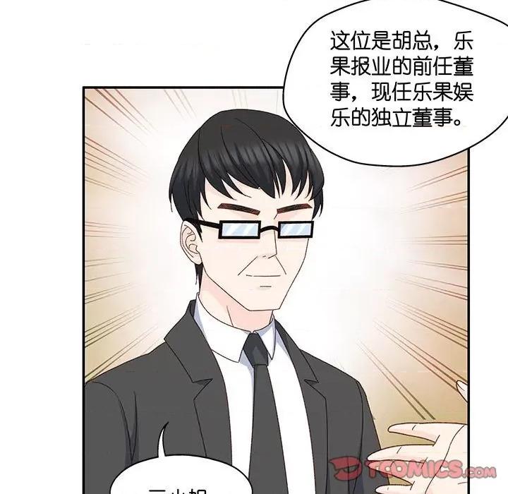 昙华影梦 昙华影梦-第 84 话 第27页