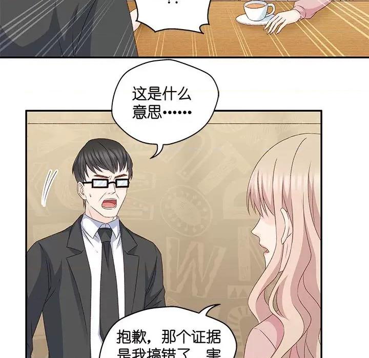 昙华影梦 昙华影梦-第 84 话 第32页