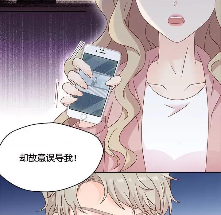 昙华影梦 昙华影梦-第 85 话 第6页