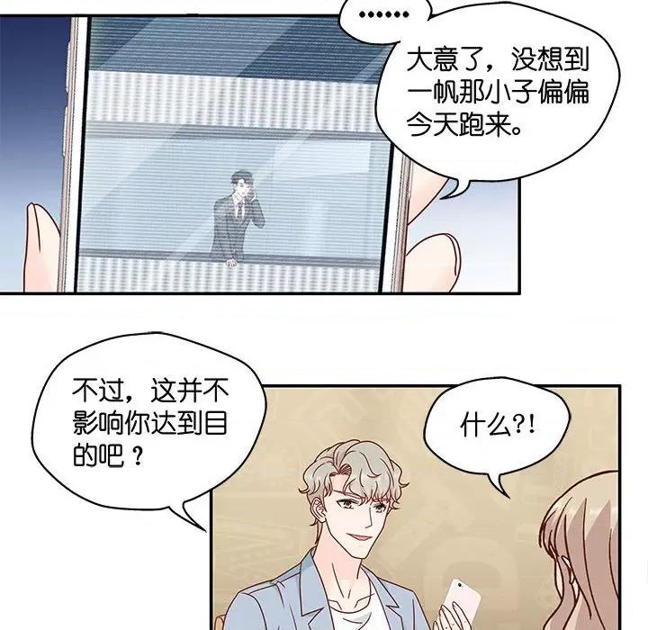 昙华影梦 昙华影梦-第 85 话 第8页